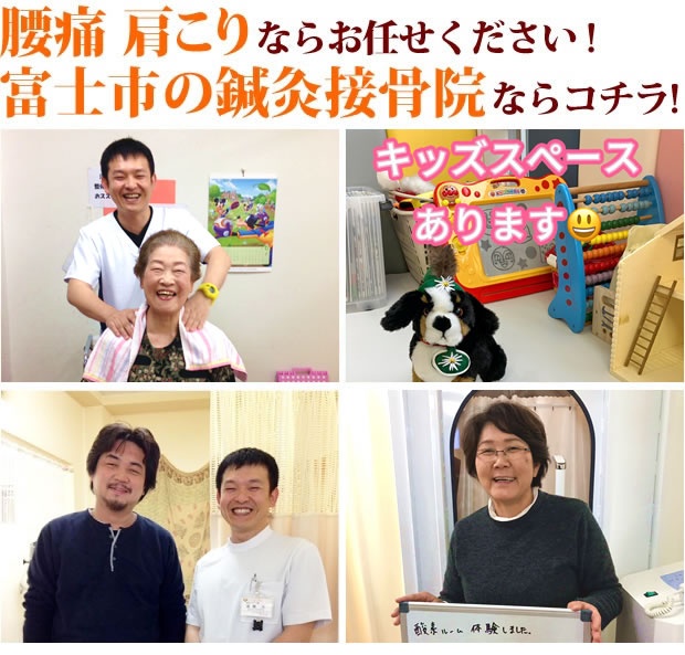 肩こりの患者様とスタッフ